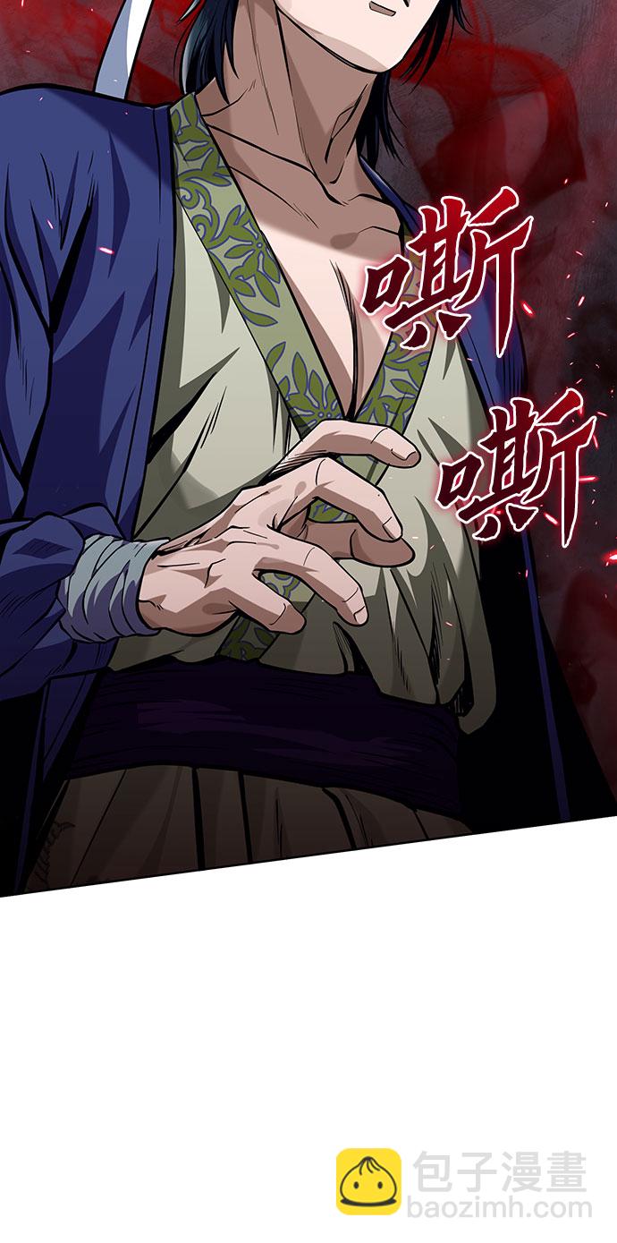 第2话39