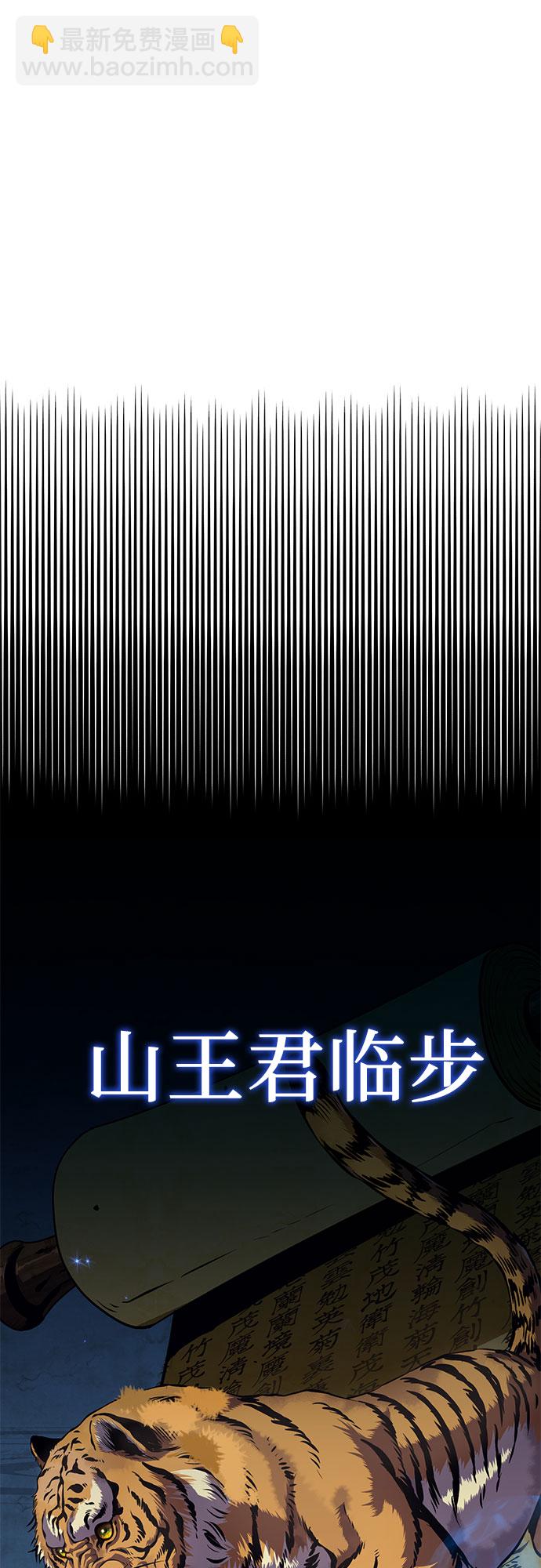 第2话45
