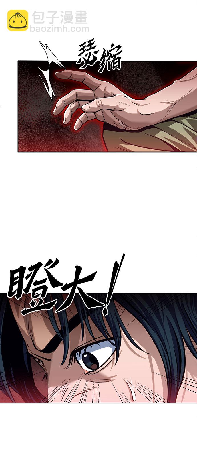 第2话5