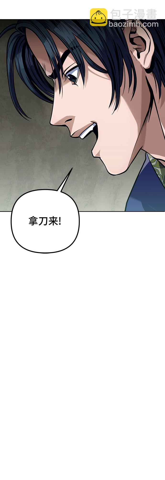 第2话56