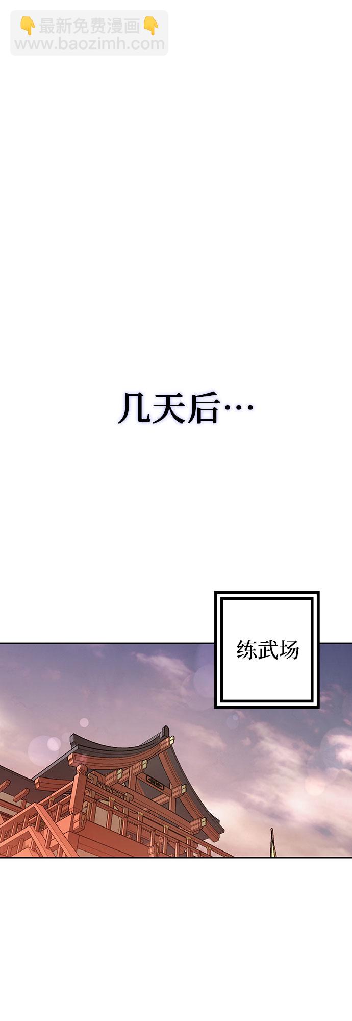 第2话57