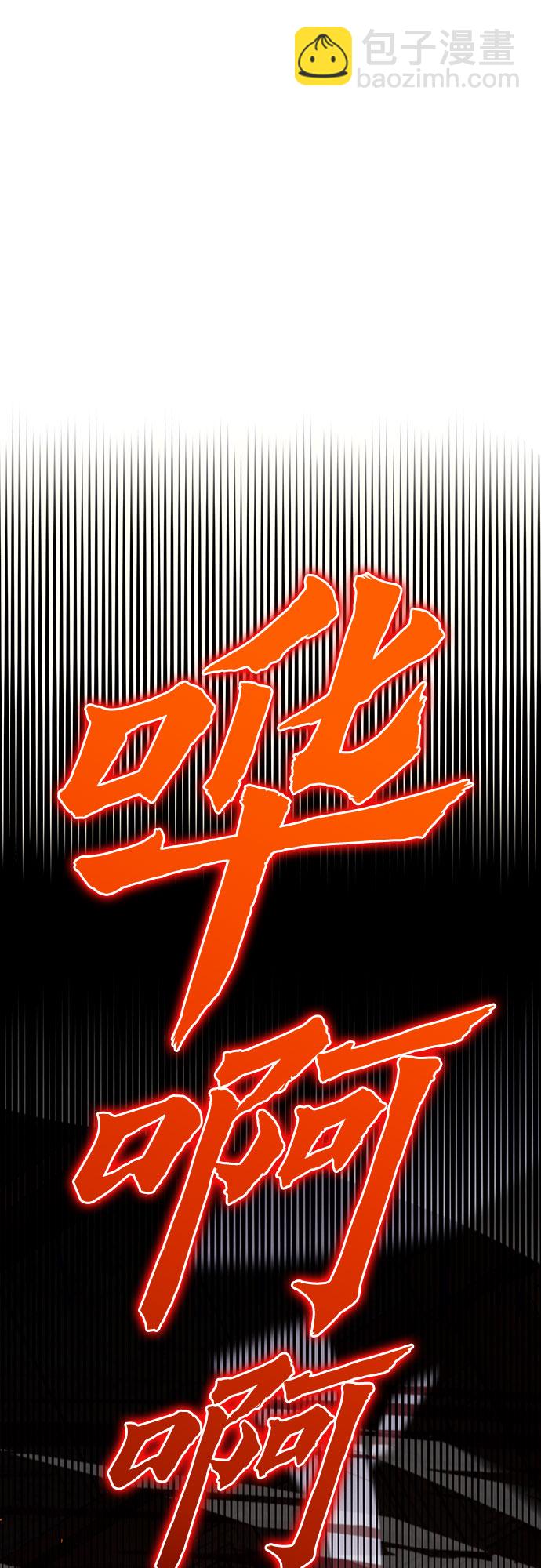 第2话6