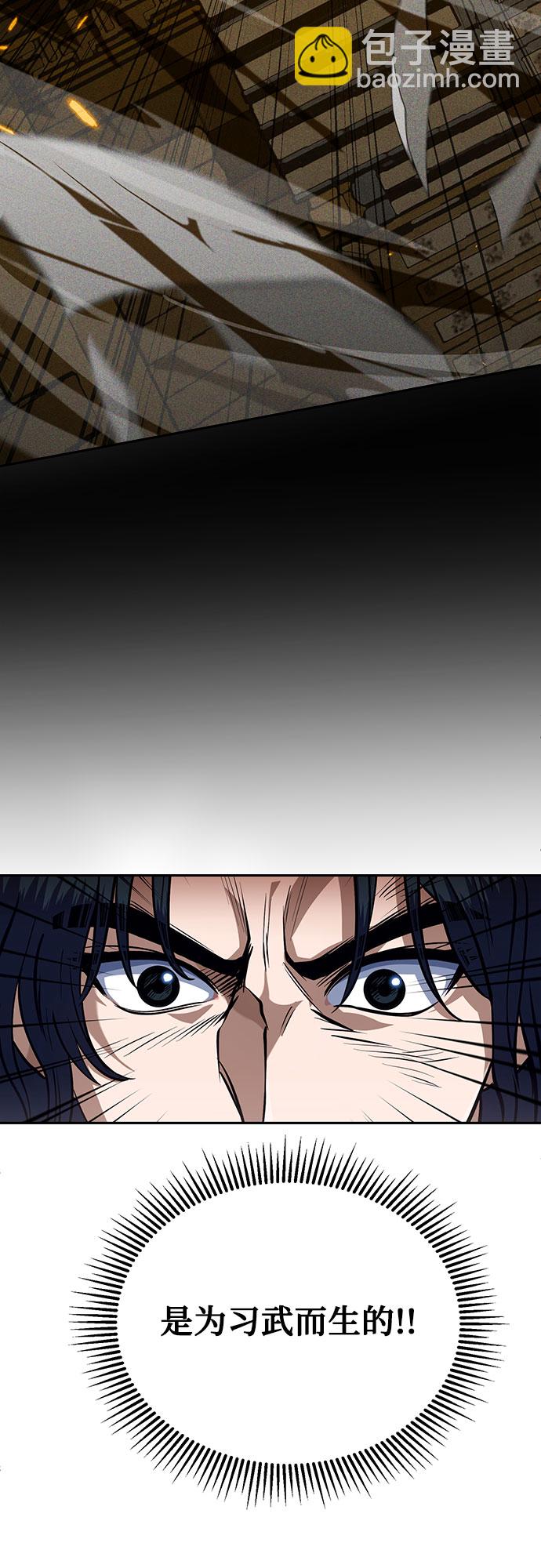 第2话62