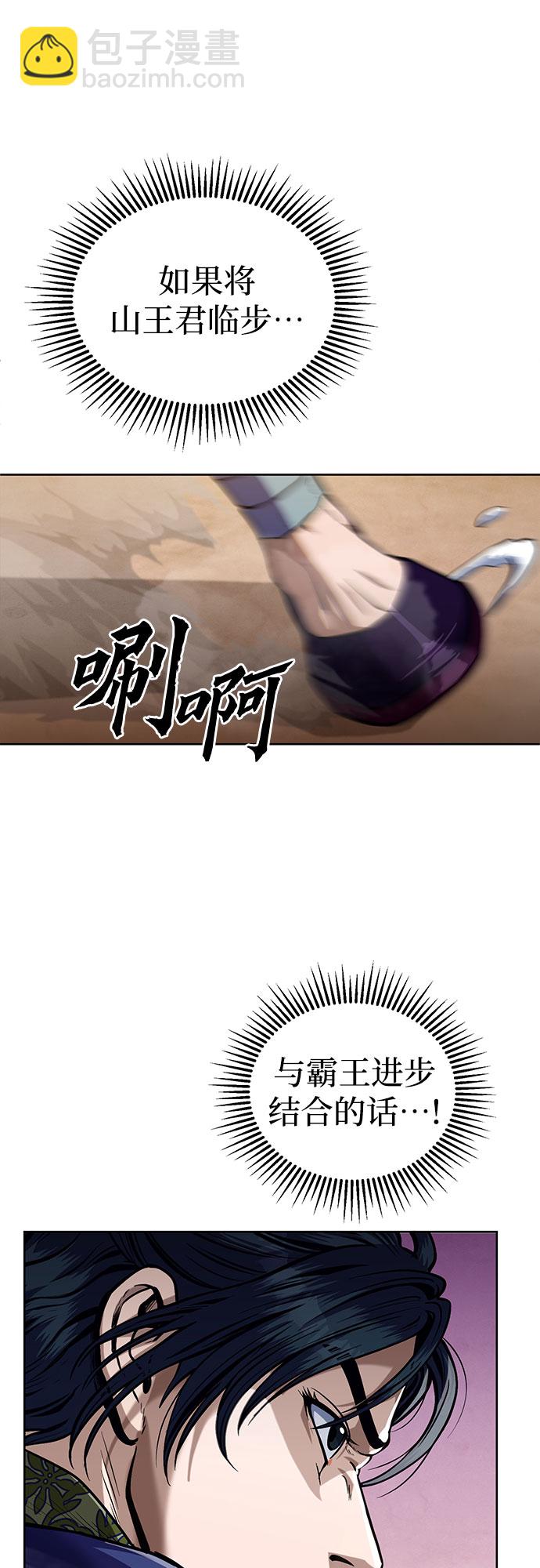 第2话65