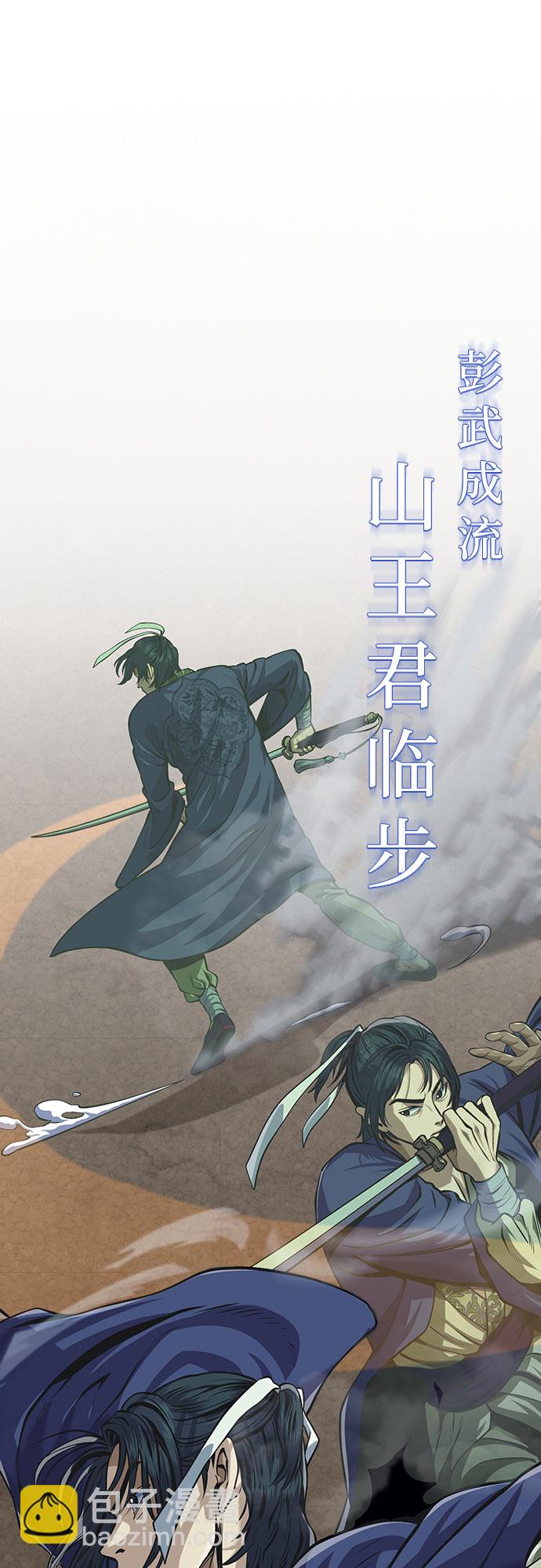 第2话67