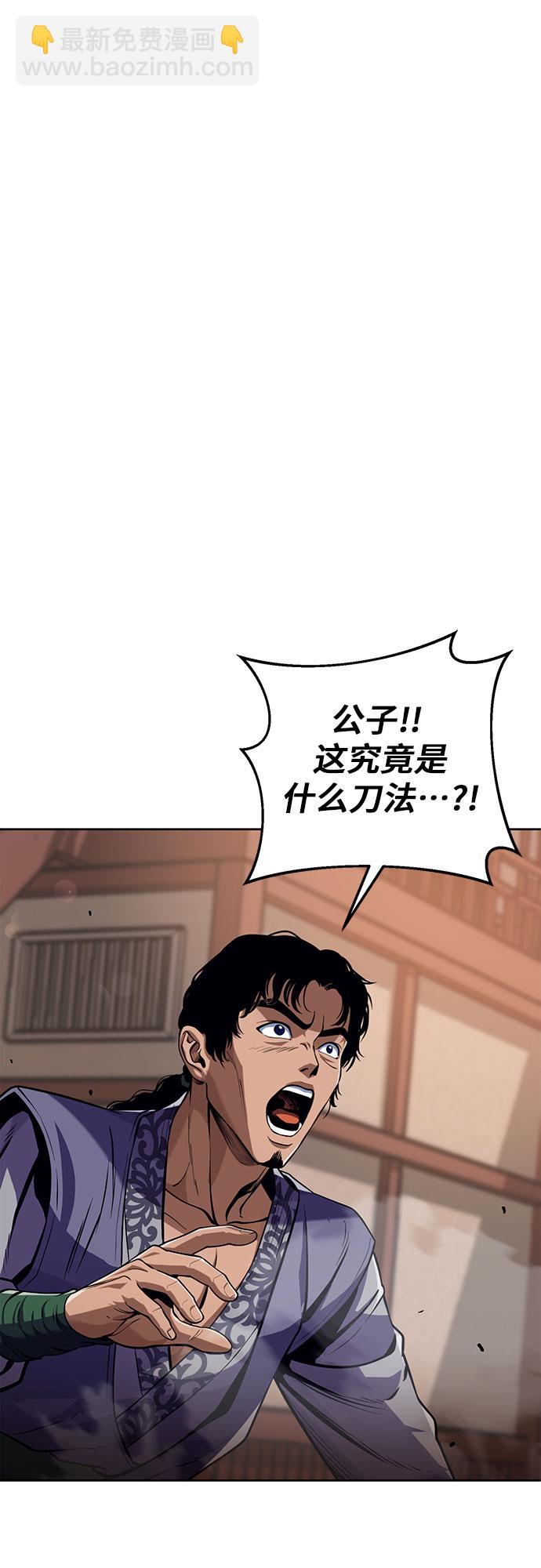 第2话72