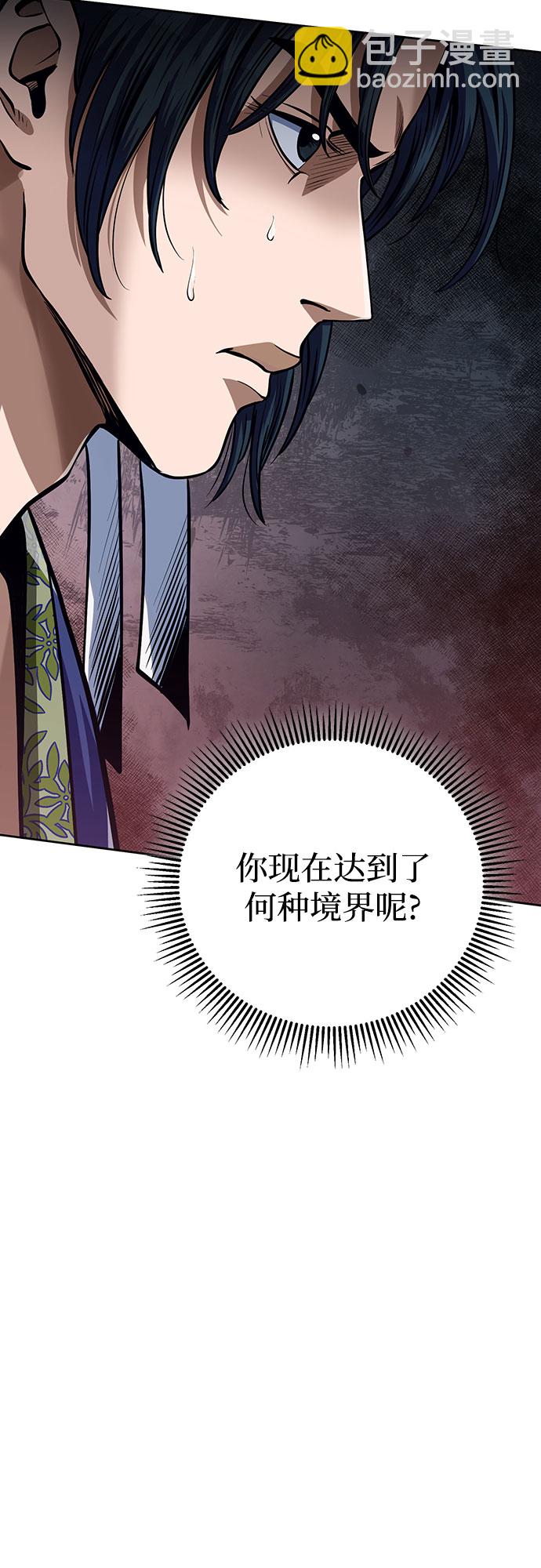 第2话77