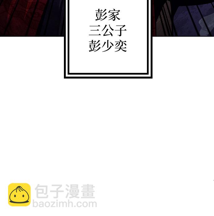 第3话10