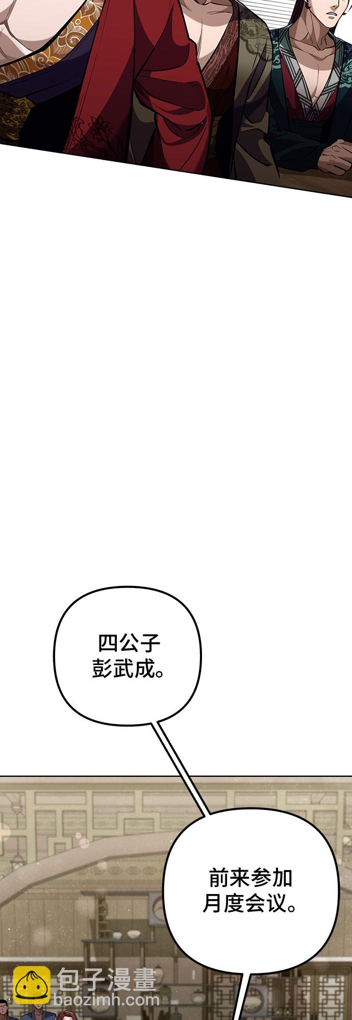 第3话101