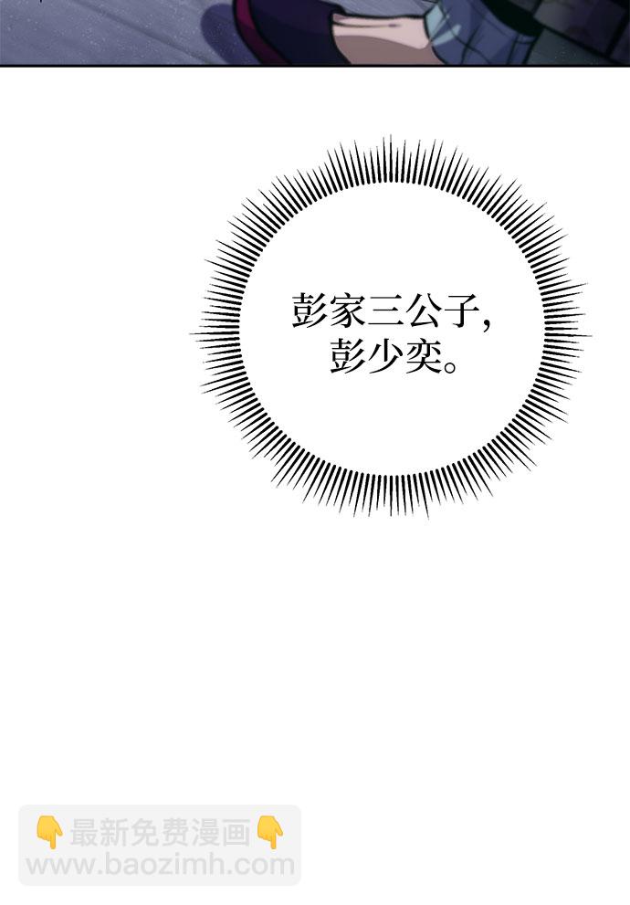 第3话13