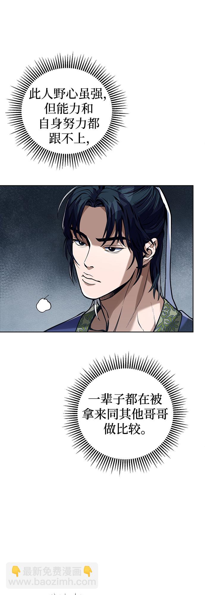 第3话14