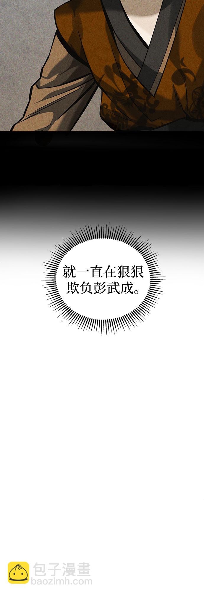 第3话16