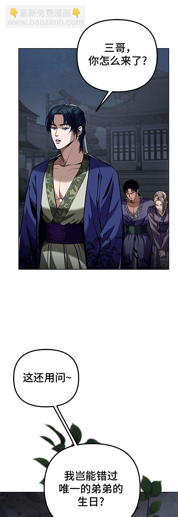 第3话17