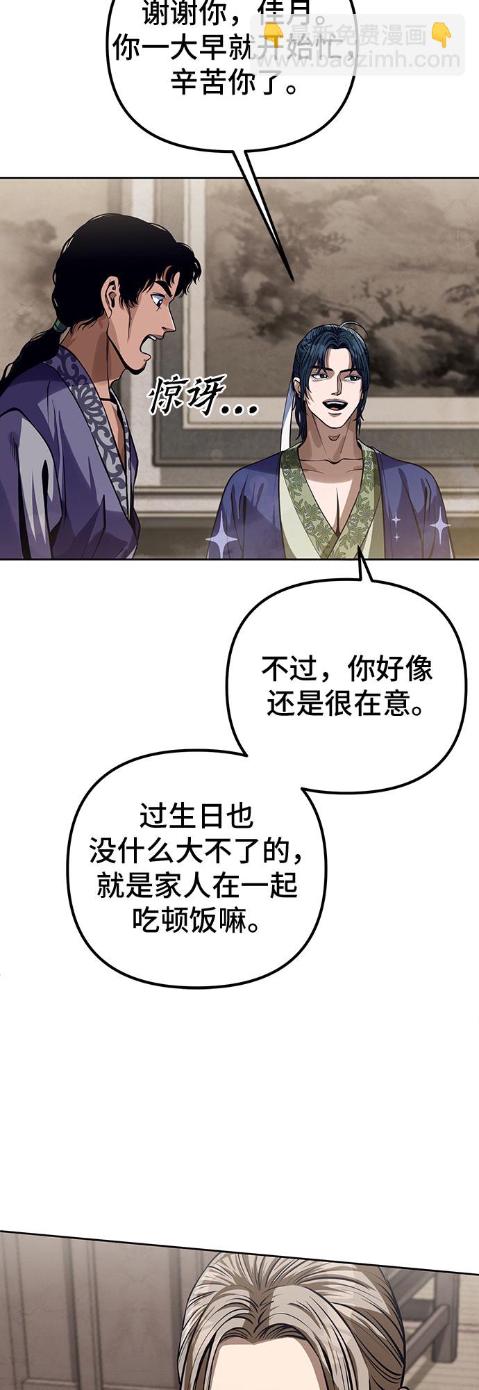 第3话2