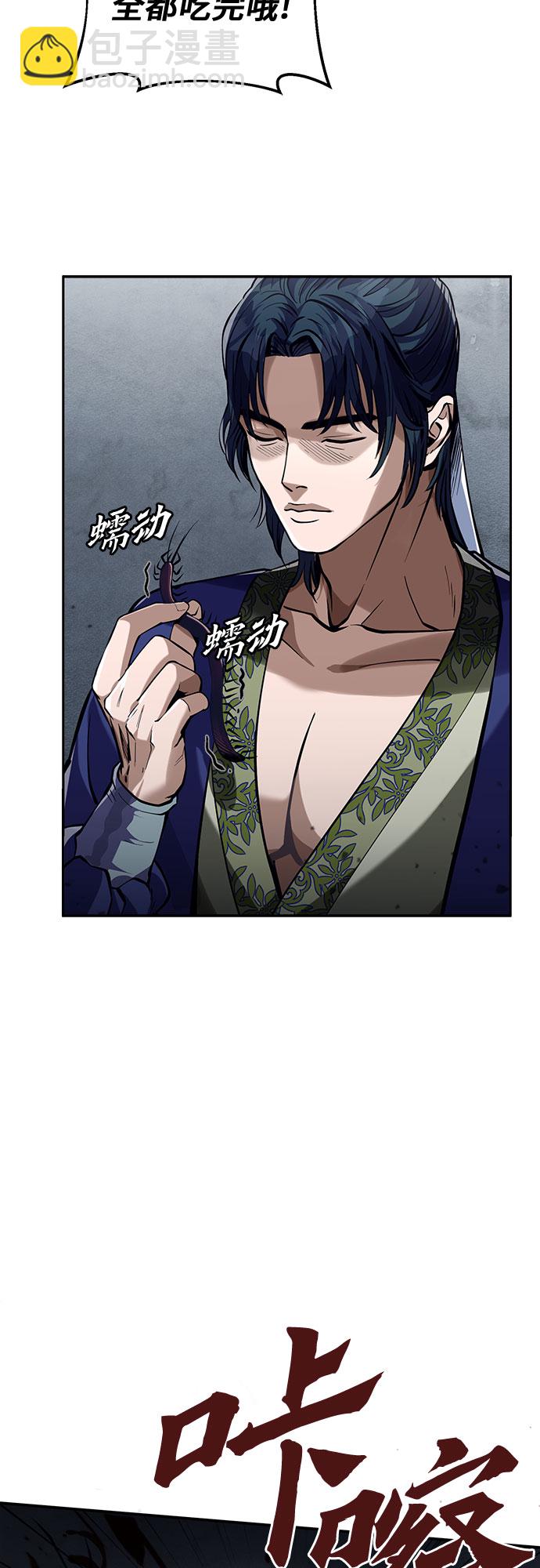第3话21