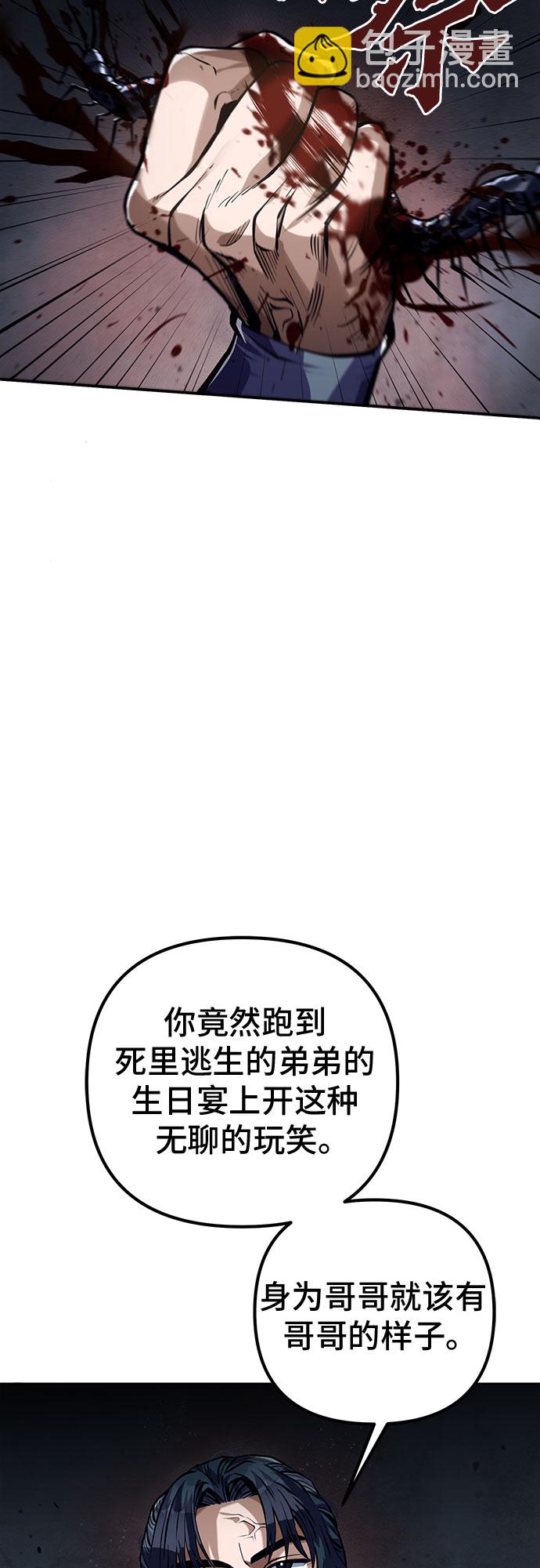第3话22
