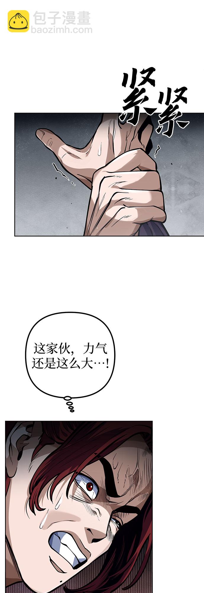 第3话29