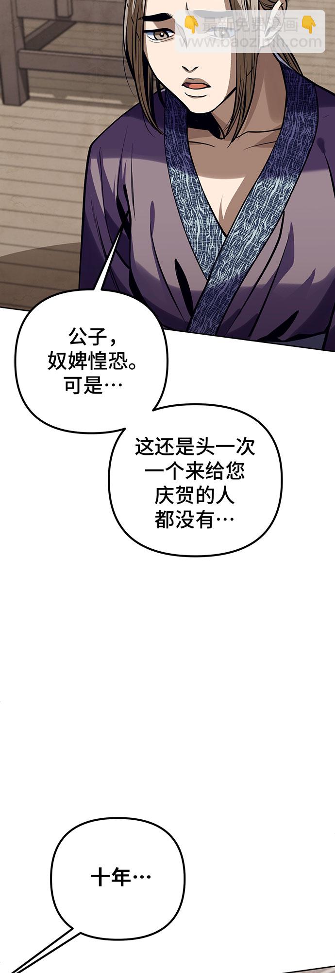 第3话3