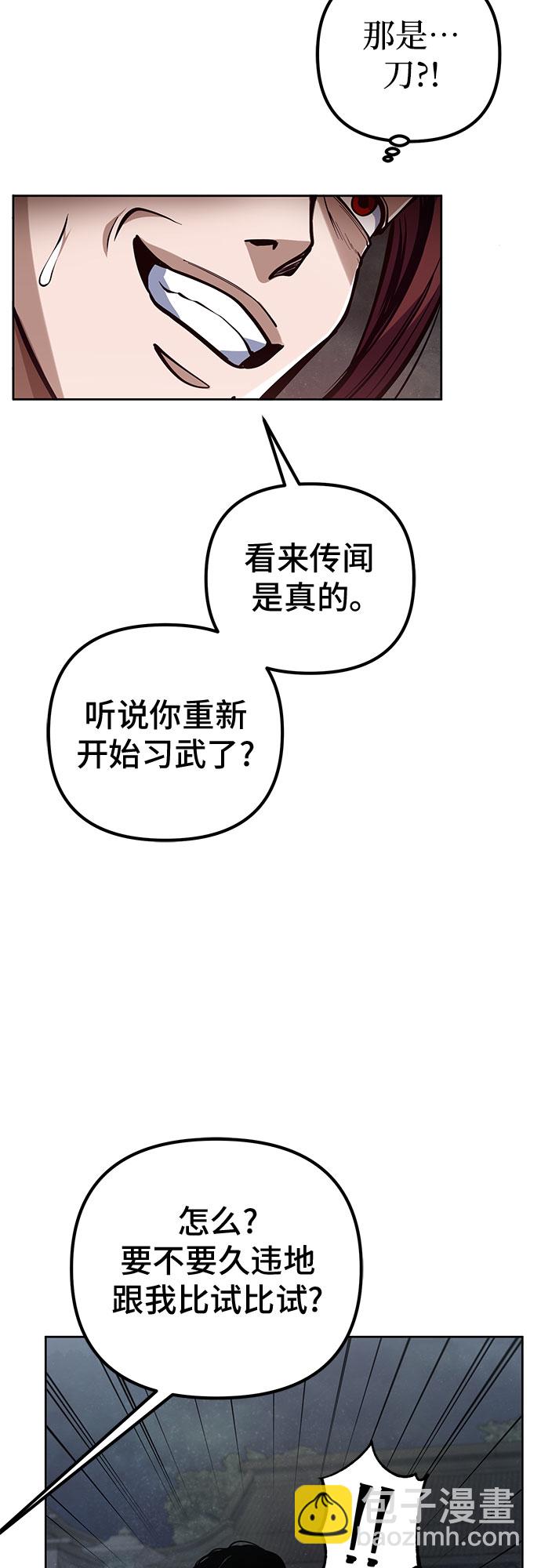 第3话31
