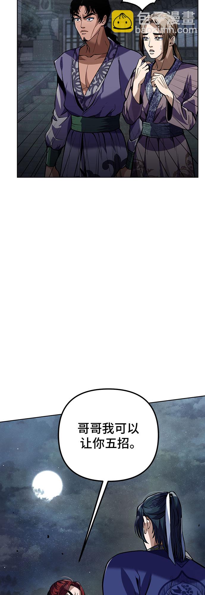 第3话32
