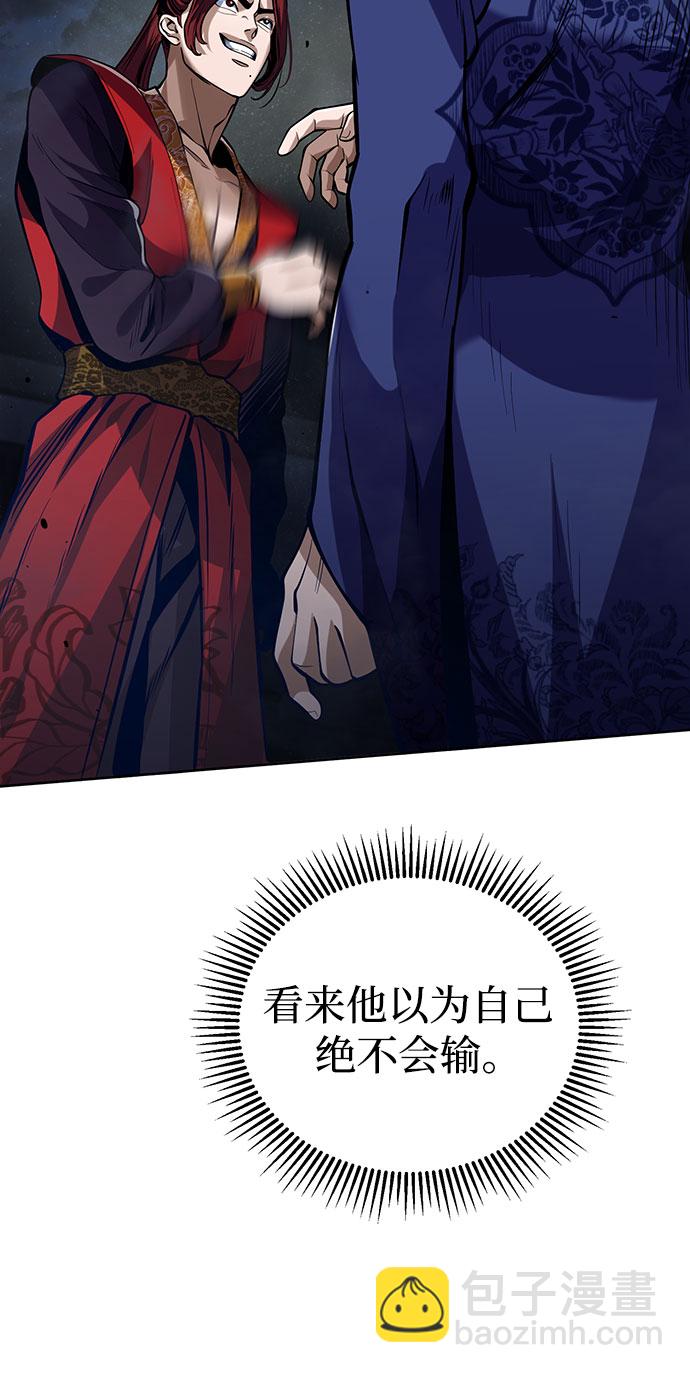 第3话33