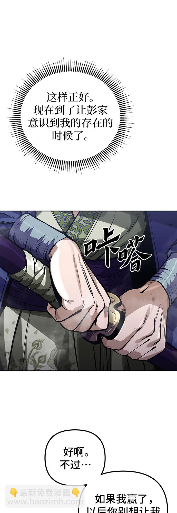 第3话34