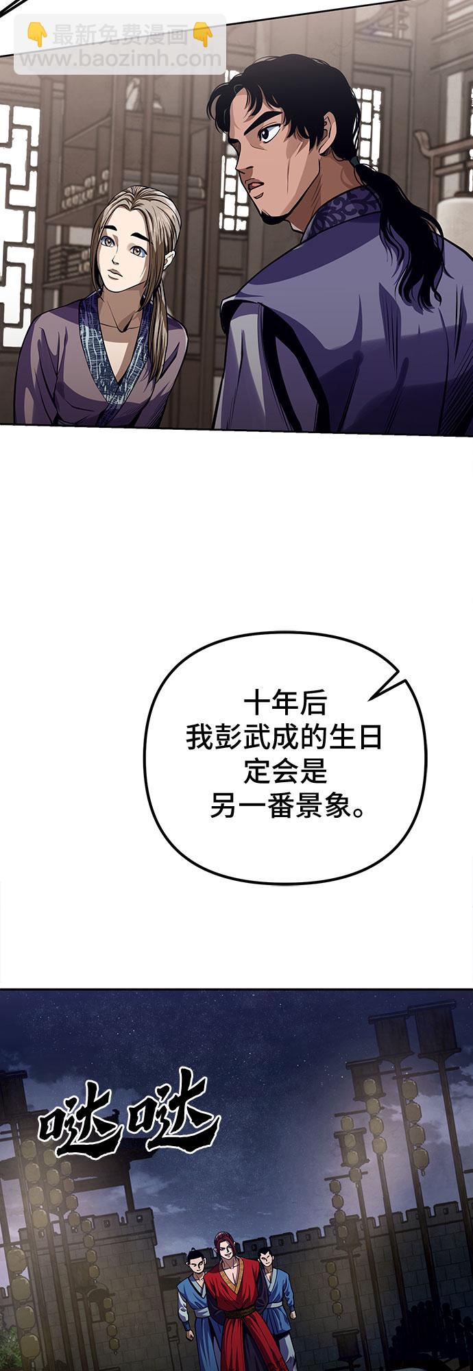 第3话4