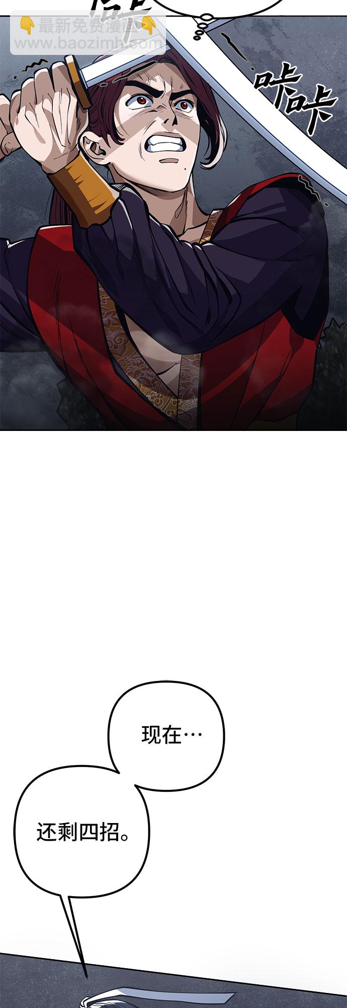 第3话41