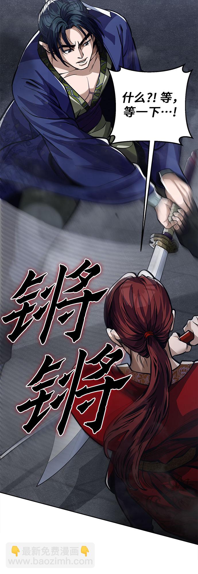 第3话42