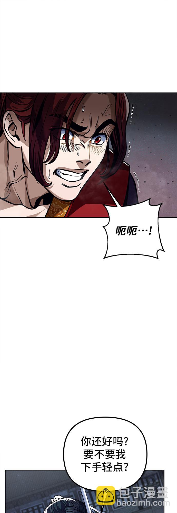 第3话44