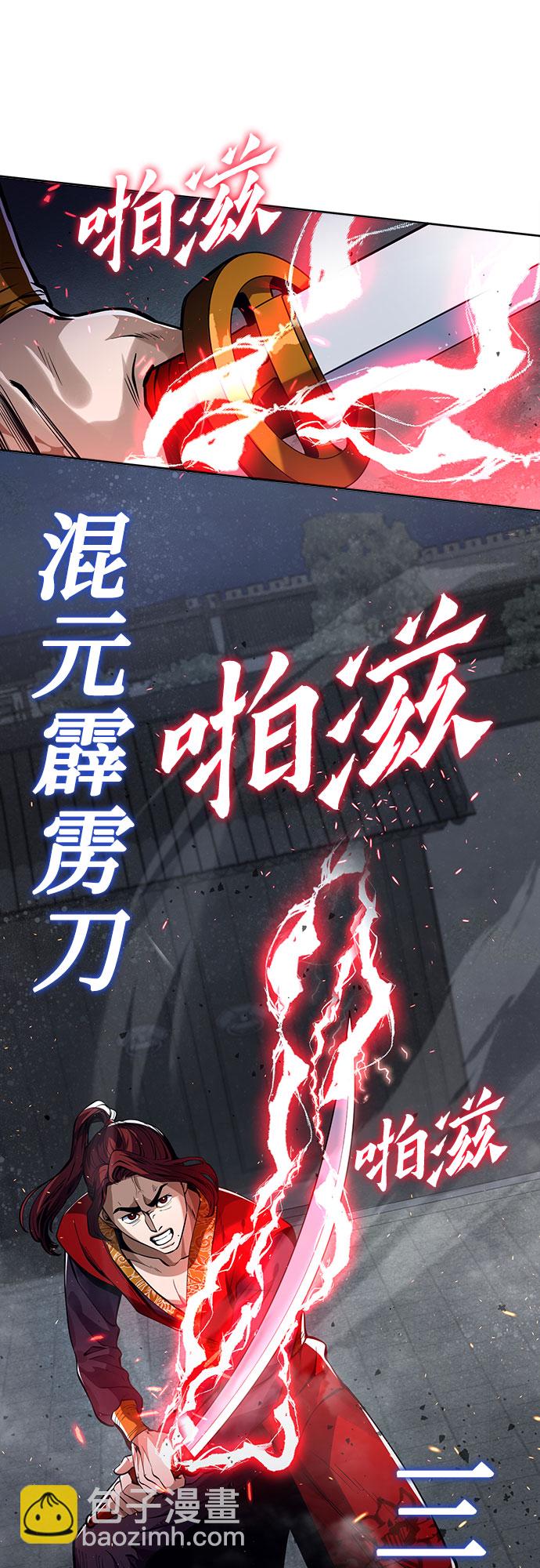 第3话47