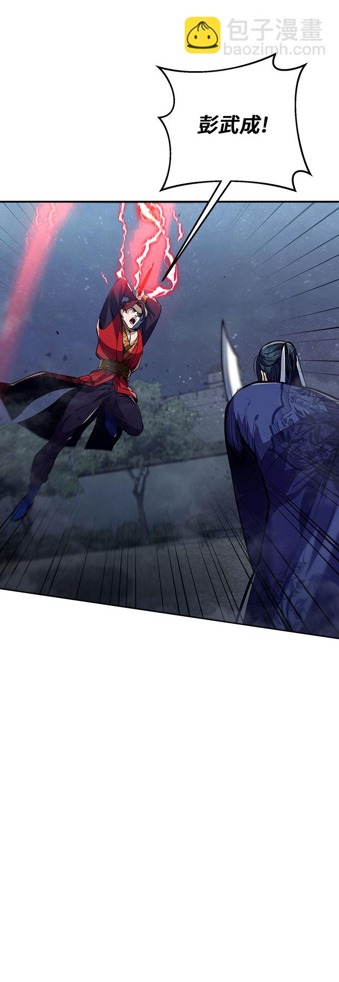 第3话49