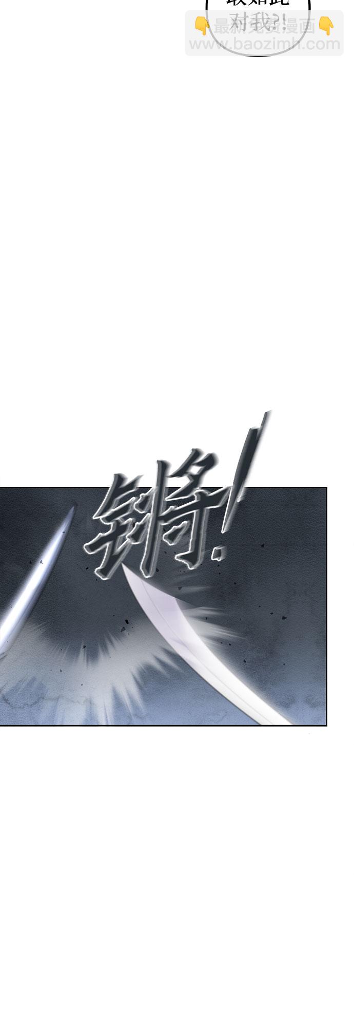 第3话50
