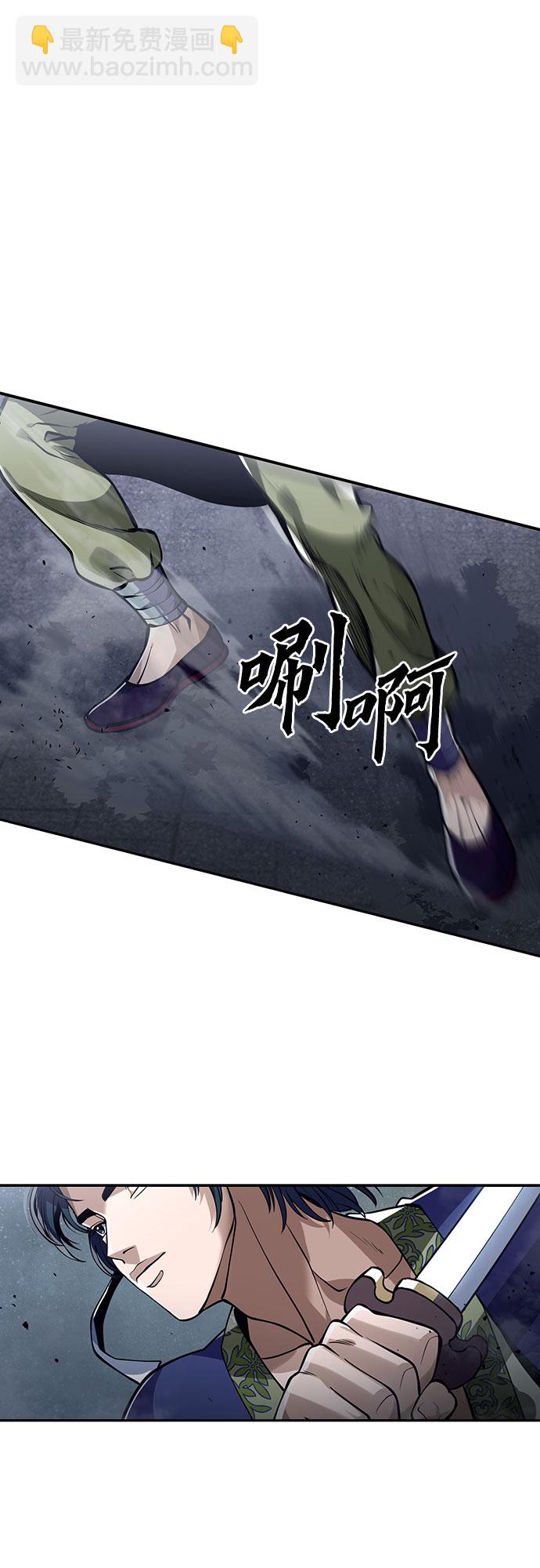 第3话54