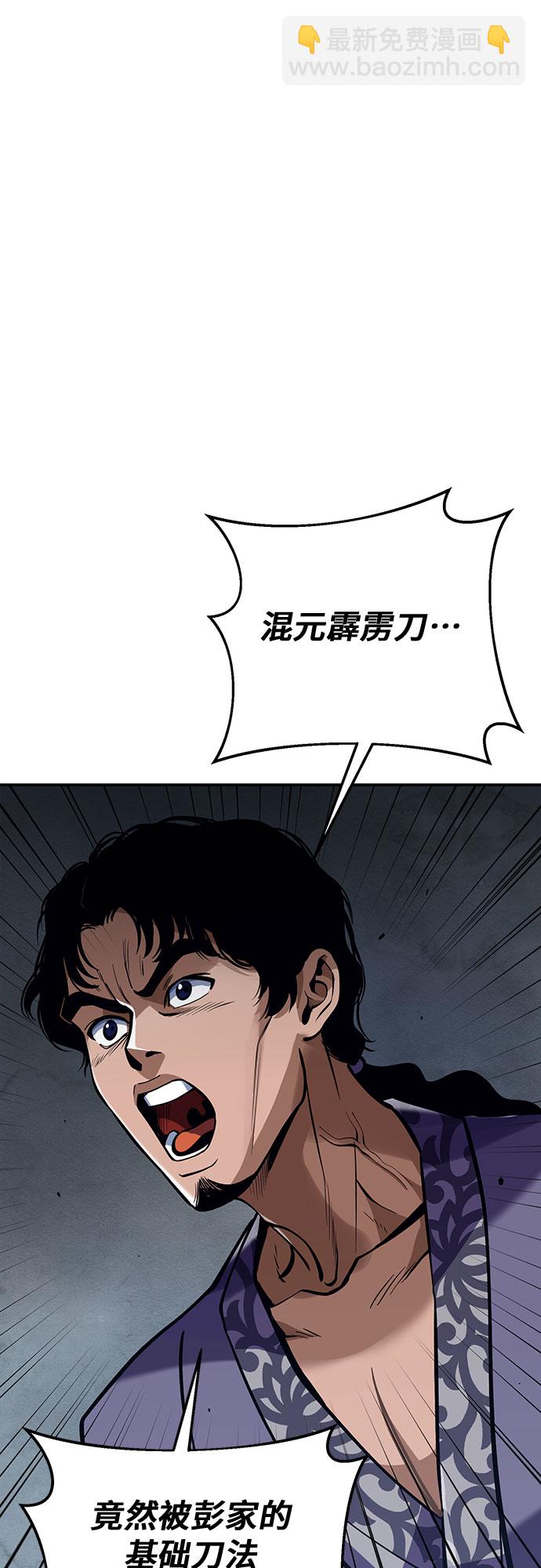 第3话58