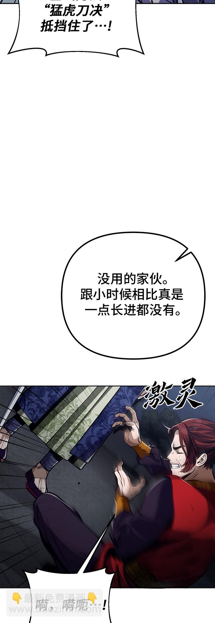 第3话59