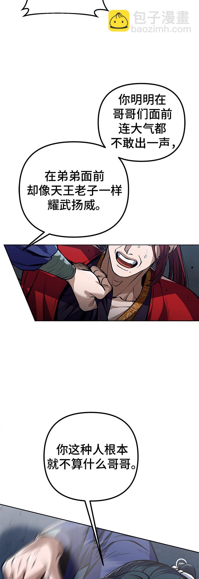 第3话60