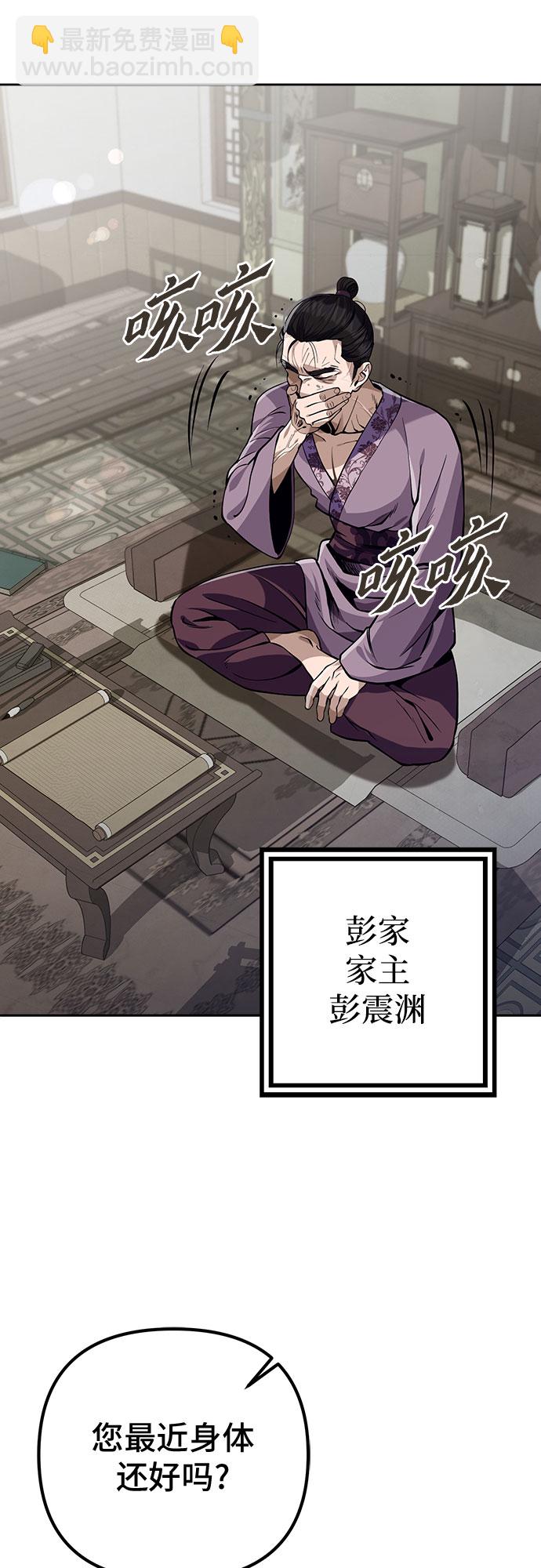 第3话66