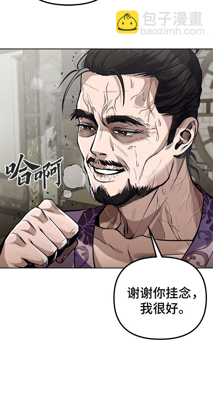 第3话67