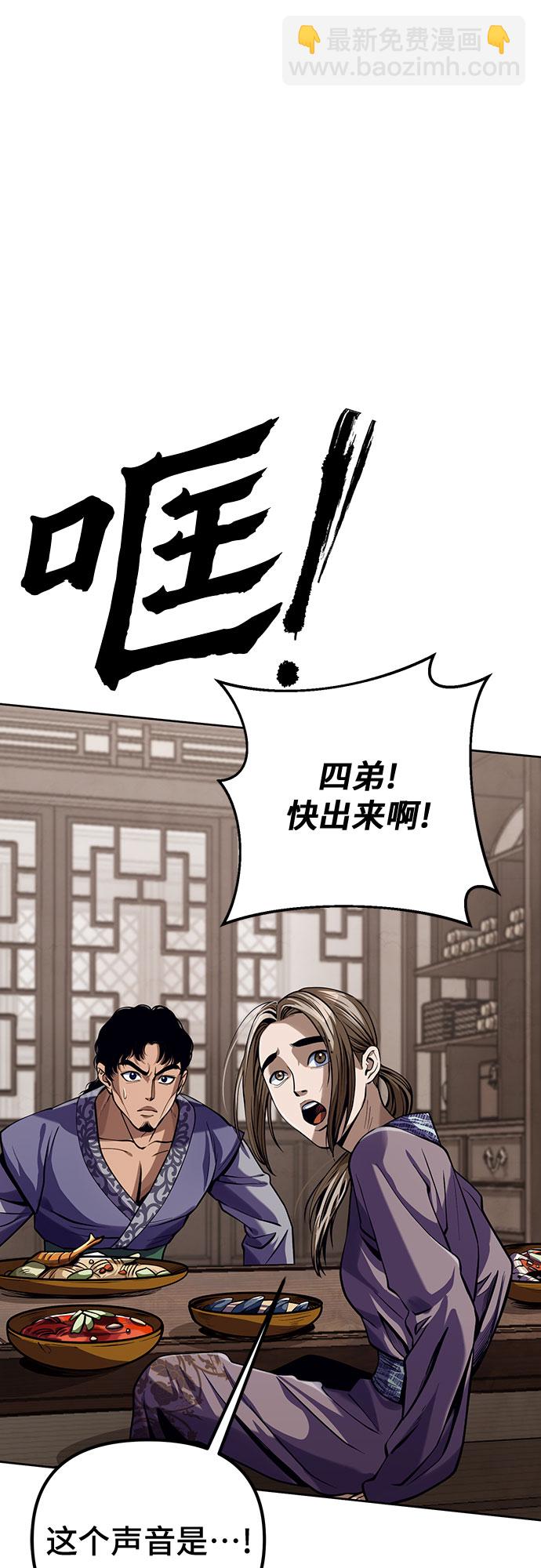 第3话7