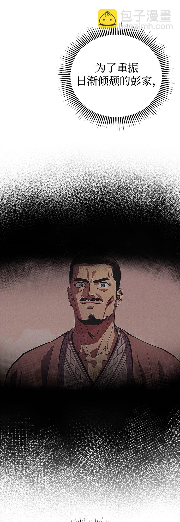 第3话70