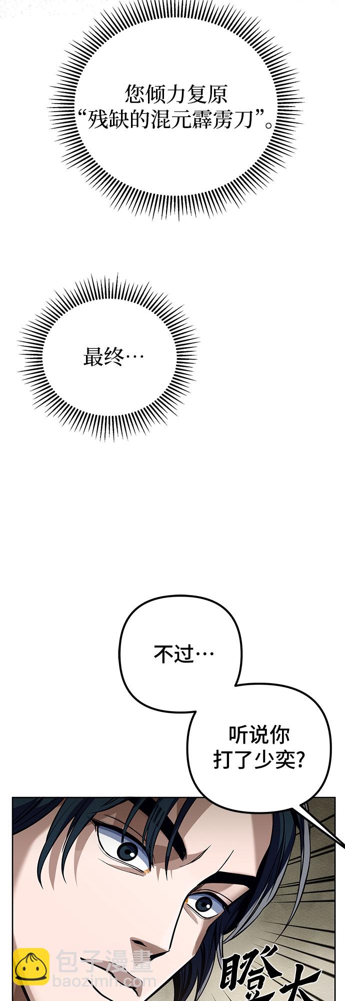 第3话71
