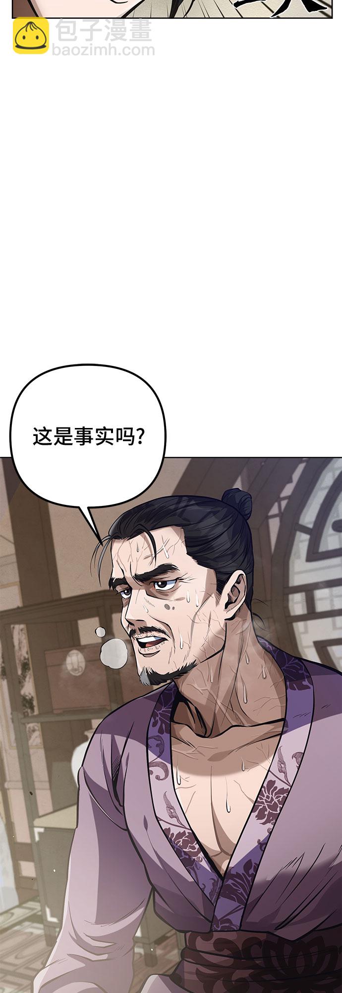 第3话72