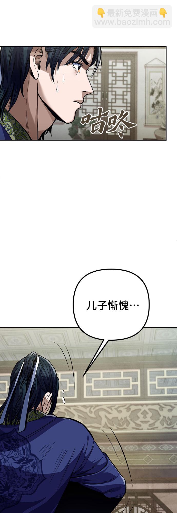 第3话74