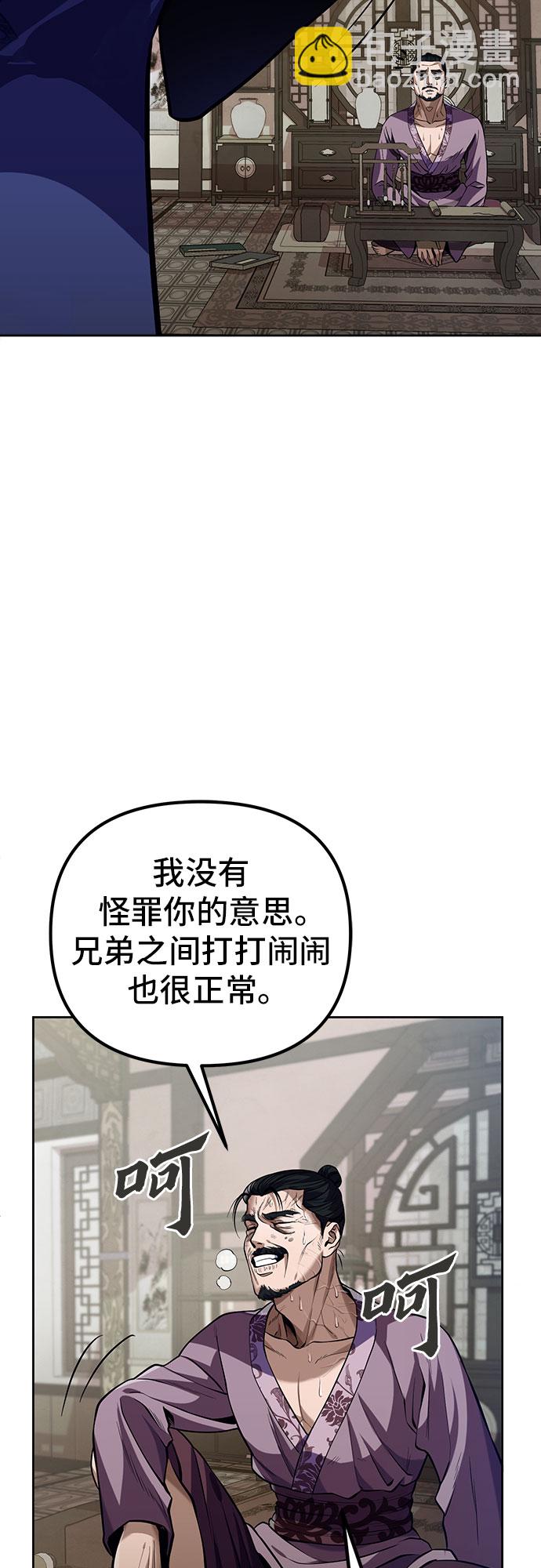 第3话75