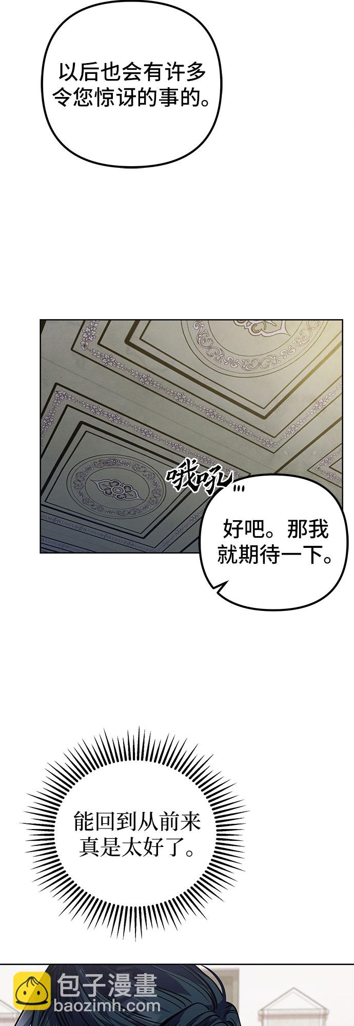 第3话77