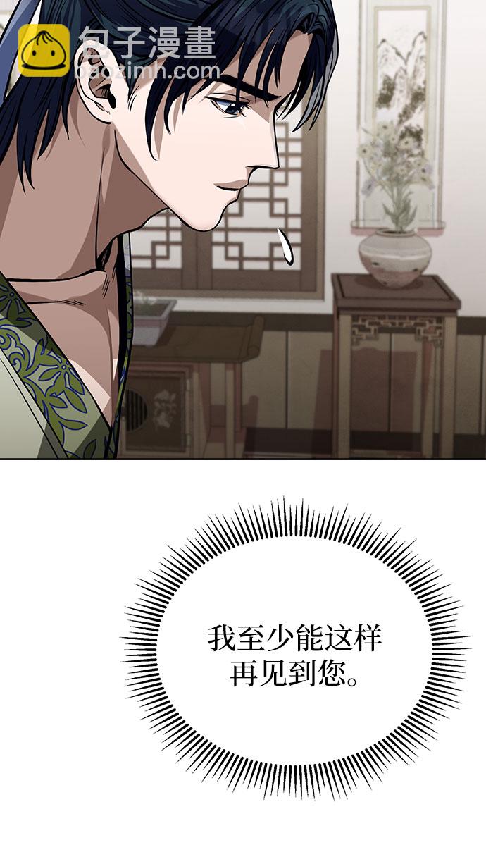 第3话78