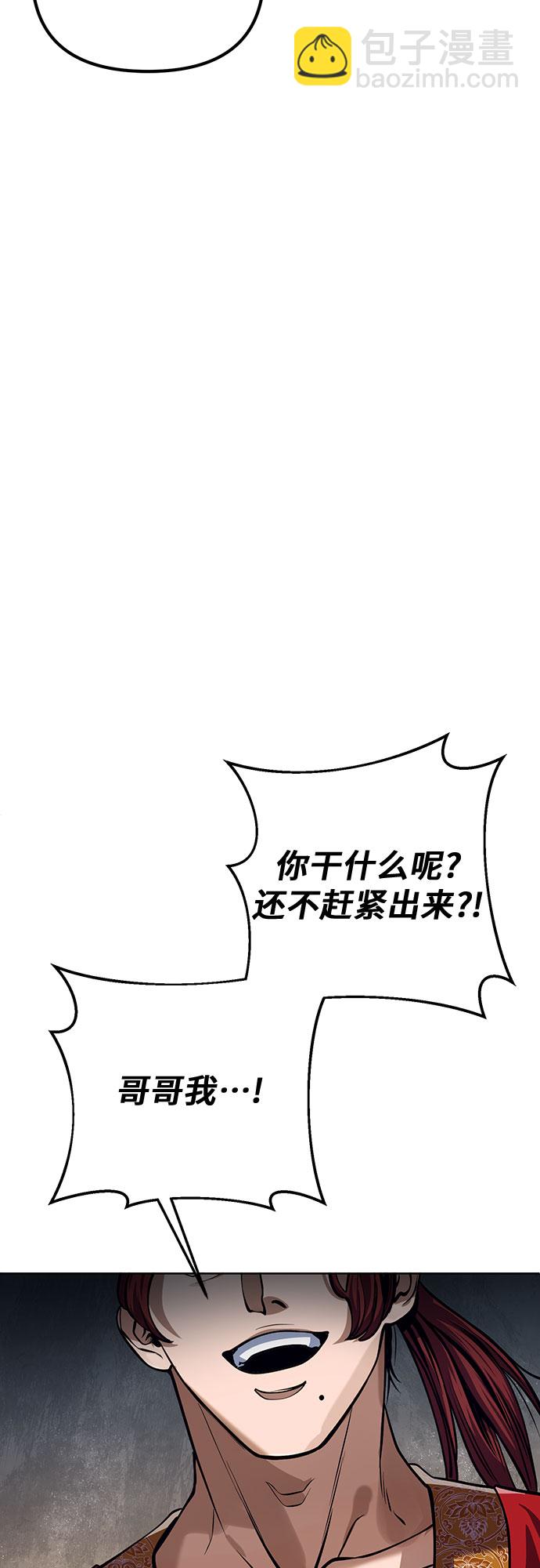 第3话8