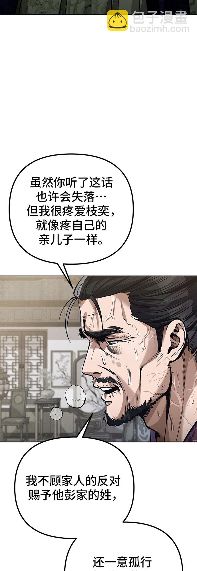 第3话81