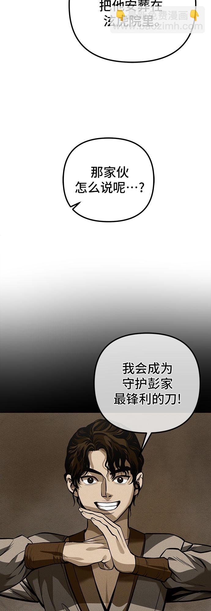 第3话82